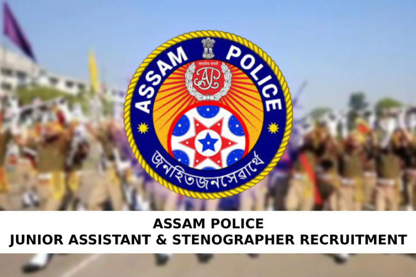 असम पुलिस में जूनियर असिस्टेंट और स्टेनोग्राफर के लिए ऑनलाइन आवेदन शुरू