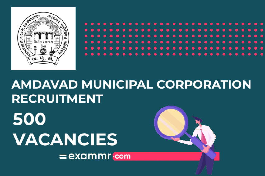 अहमदाबाद म्यूनिसिपल कॉर्पोरेशन भर्ती: 500 अप्रेंटाइस पदों के लिए ऐसे करें आवेदन